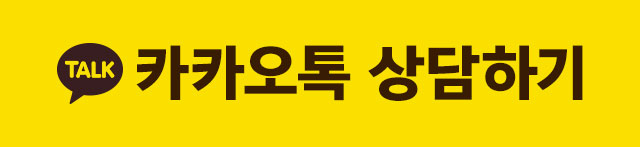 카카오톡