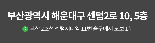 오시는 길